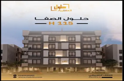 Apartment - 3 Bedrooms - 3 Bathrooms for sale in As Safa - Jeddah - Makkah Al Mukarramah