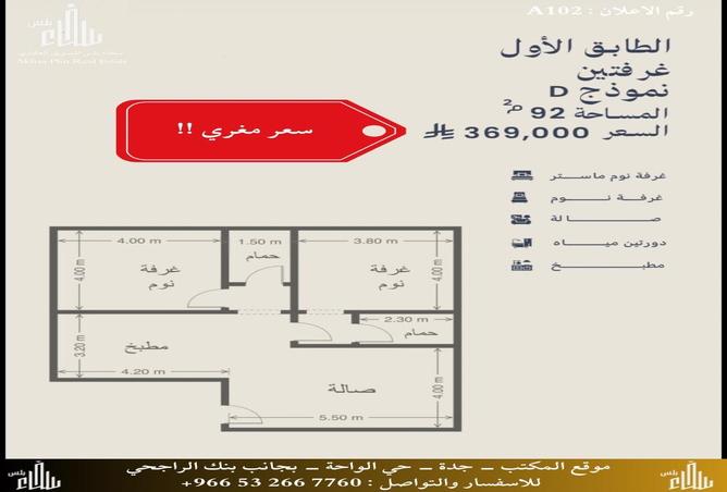 51426634 - Property Main Image