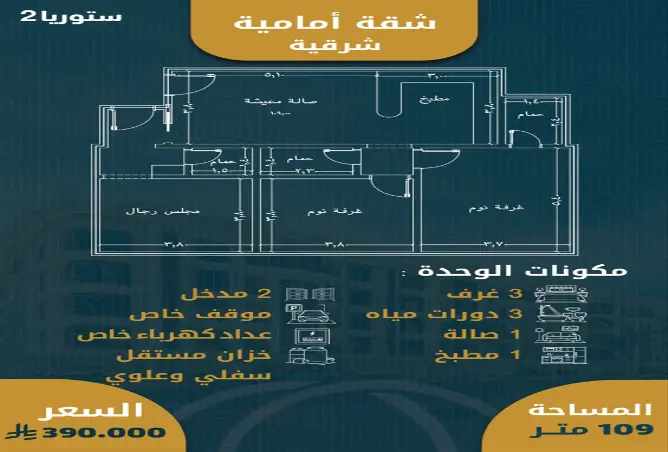 52137878 - صورة العقار 2
