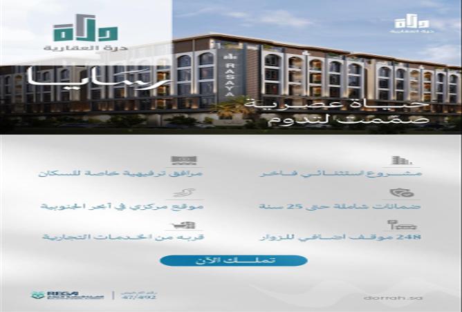 51649107 - صورة العقار 3