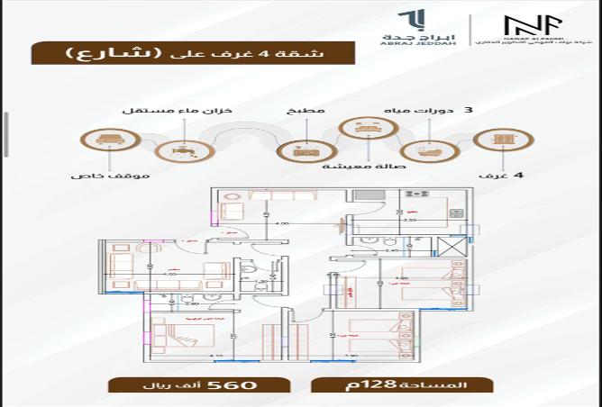 51404498 - صورة العقار 3
