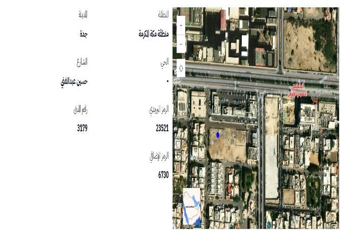 51284547 - Property Image 2