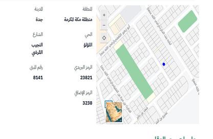 Land - Studio for sale in Al Loaloa - Jeddah - Makkah Al Mukarramah