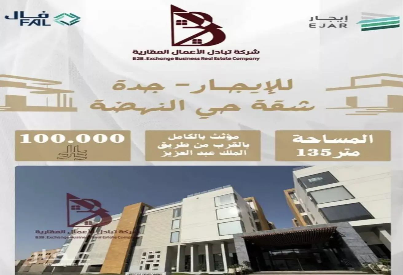 51934429 - Property Main Image