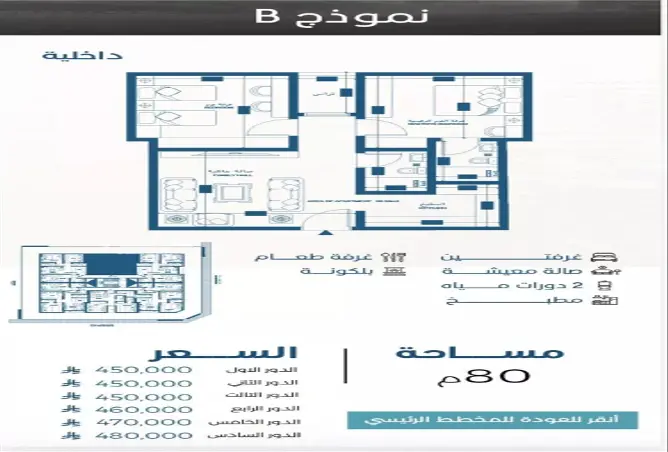 52354588 - صورة العقار 2