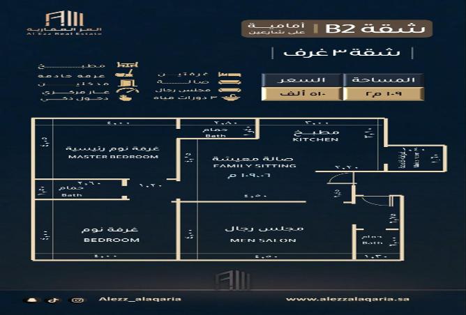 51349890 - Property Image 3