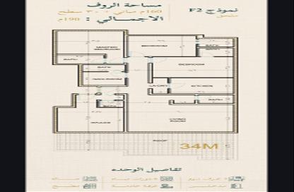 Apartment - 5 - 6 for sale in As Sulimaniyah - Jeddah - Makkah Al Mukarramah Apartment - 5 - 6 for sale in As Sulimaniyah - Jeddah - Makkah Al Mukarramah