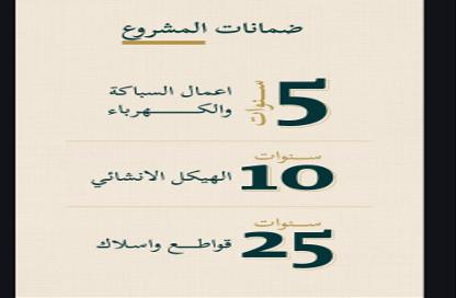 Apartment - 5 - 6 for sale in As Sulimaniyah - Jeddah - Makkah Al Mukarramah