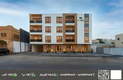Apartment - 3 - 4 for rent in Al Izdihar - Riyadh - Ar Riyadh