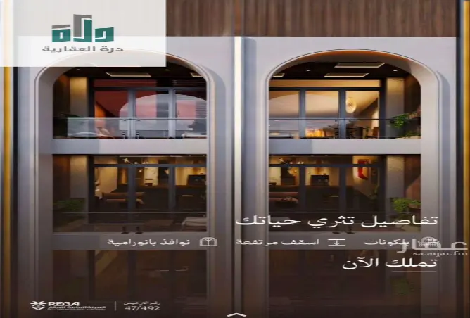 51504423 - صورة العقار 3