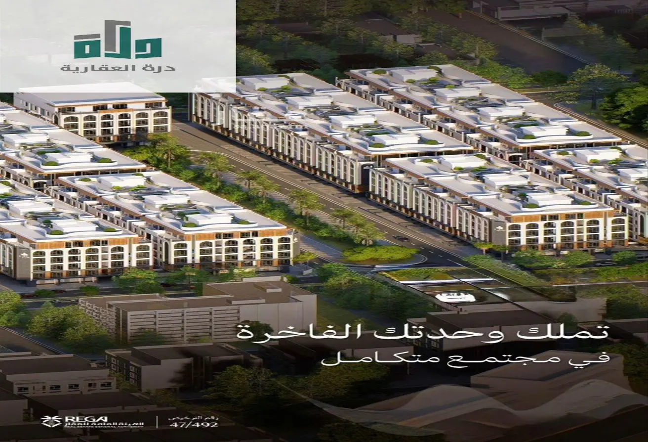 51504423 - الصورة الرئيسية للعقار