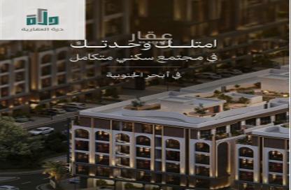 Apartment - 2 Bedrooms - 2 Bathrooms for sale in Abhur Al Janubiyah - Jeddah - Makkah Al Mukarramah