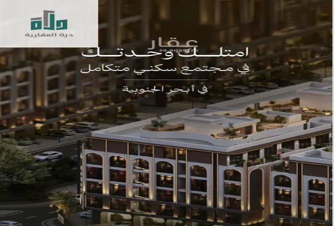51504423 - صورة العقار 2