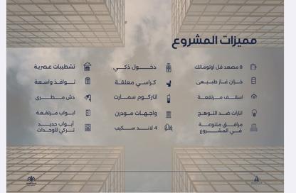 Apartment - 2 - 2 for sale in Al Yaqoot - Jeddah - Makkah Al Mukarramah
