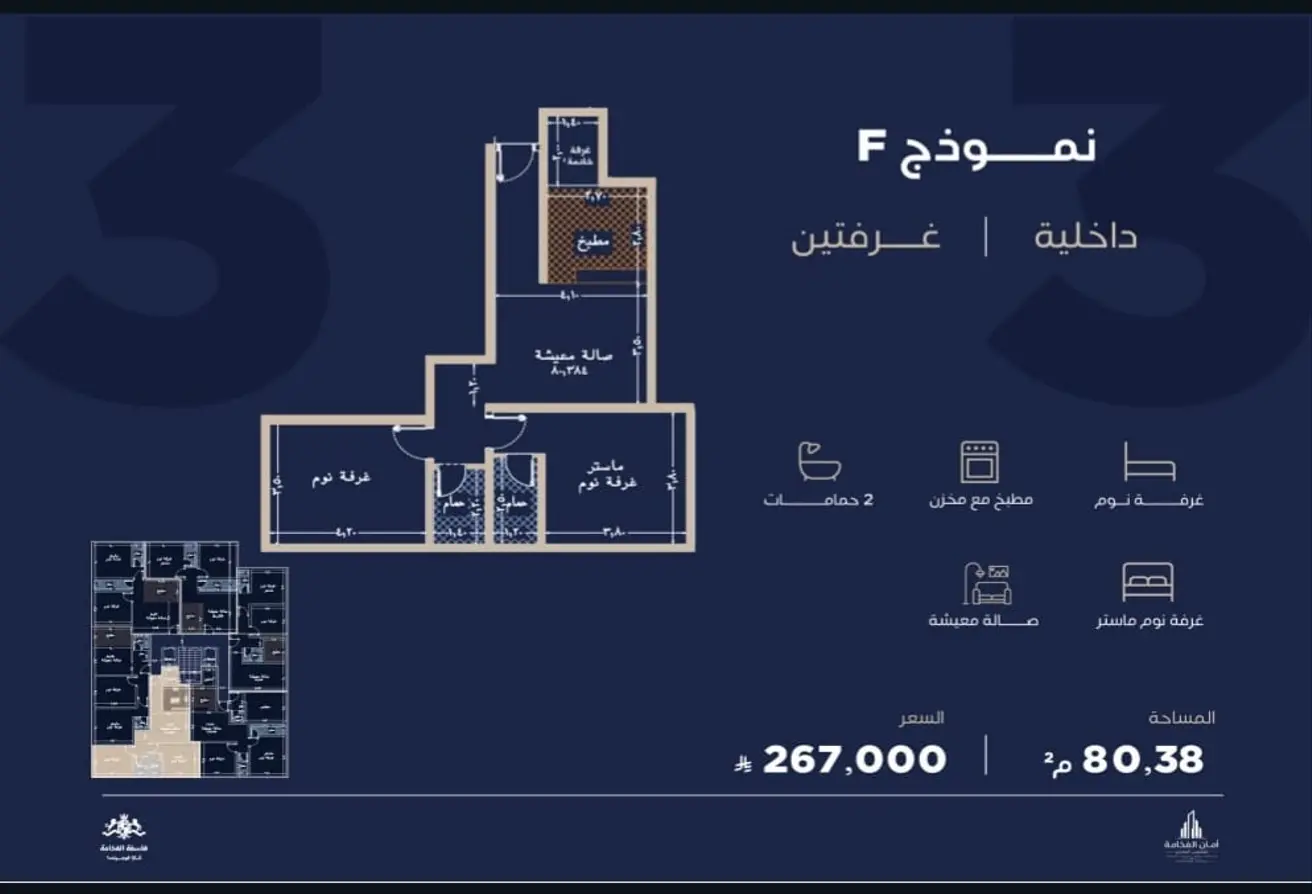 52137895 - Property Main Image