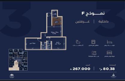 Apartment - 2 - 2 for sale in Al Yaqoot - Jeddah - Makkah Al Mukarramah
