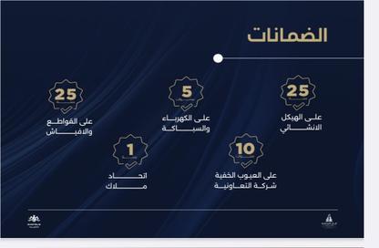 Apartment - 2 - 2 for sale in Al Yaqoot - Jeddah - Makkah Al Mukarramah Apartment - 2 - 2 for sale in Al Yaqoot - Jeddah - Makkah Al Mukarramah