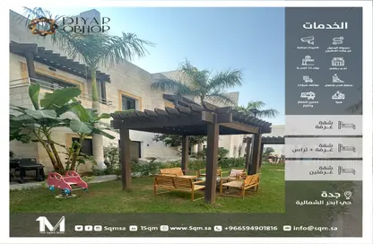 Apartment - 1 Bedroom - 1 Bathroom for rent in Abhur Ash Shamaliyah - Jeddah - Makkah Al Mukarramah