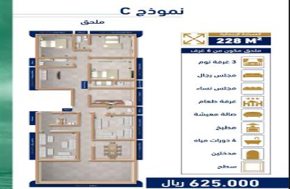 Apartment - 5 - 4 for sale in Mraykh - Jeddah - Makkah Al Mukarramah