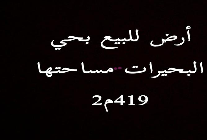 51062758 - Property Main Image