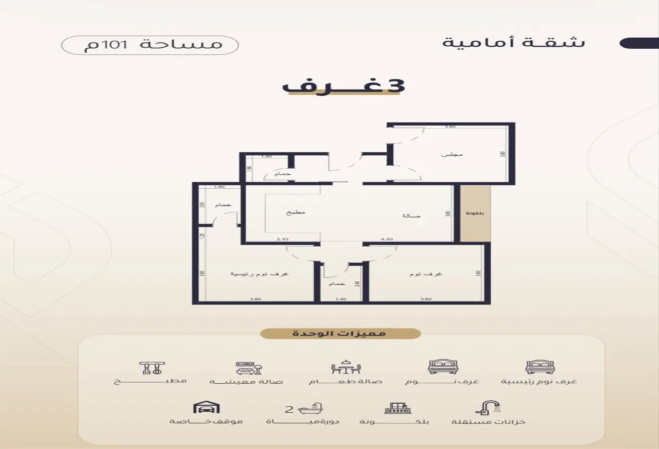51940260 - الصورة الرئيسية للعقار