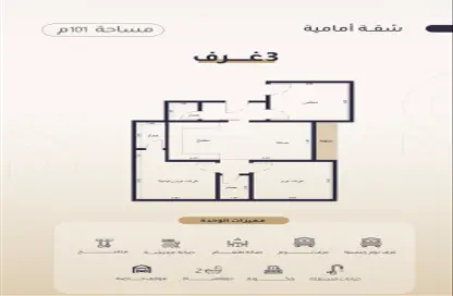 Apartment - 3 Bedrooms - 3 Bathrooms for sale in Ar Rayaan - Jeddah - Makkah Al Mukarramah