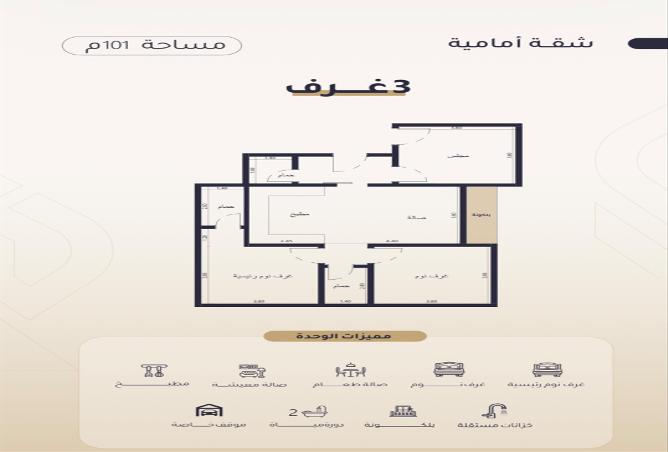51940260 - الصورة الرئيسية للعقار