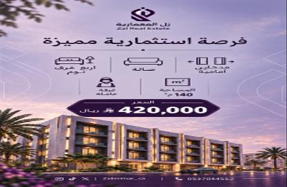Apartment - 4 - 4 for sale in Ar Rayaan - Jeddah - Makkah Al Mukarramah