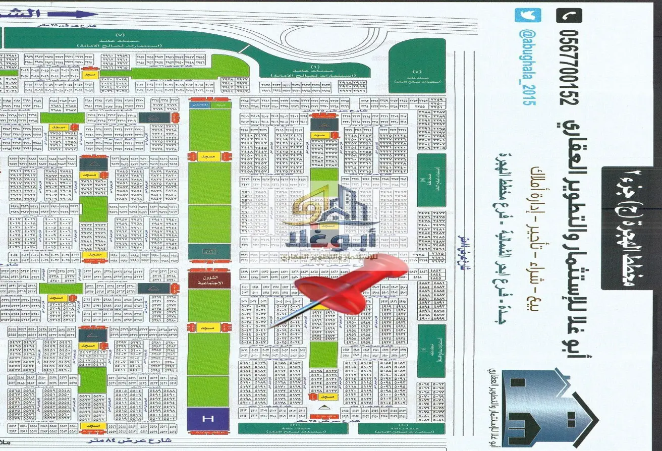 51498901 - Property Main Image