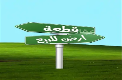 Land - Studio for sale in الروضة - الغزالة - الروضه - Hail