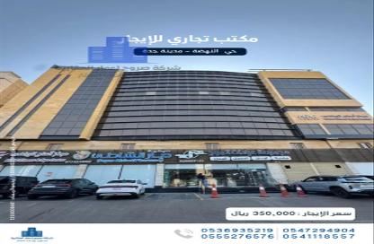 Apartment - 5 Bedrooms - 4 Bathrooms for rent in An Nahdah - Jeddah - Makkah Al Mukarramah Apartment - 5 Bedrooms - 4 Bathrooms for rent in An Nahdah - Jeddah - Makkah Al Mukarramah