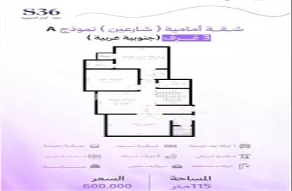 Apartment - 3 - 4 for sale in Abhur Al Janubiyah - Jeddah - Makkah Al Mukarramah