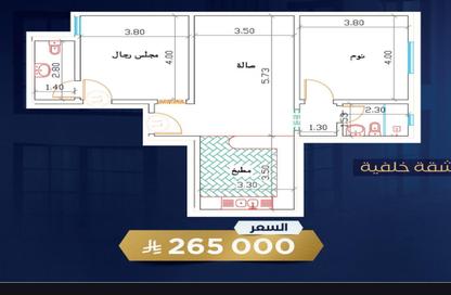 Apartment - 2 Bedrooms - 2 Bathrooms for sale in Al Sawari - Jeddah - Makkah Al Mukarramah