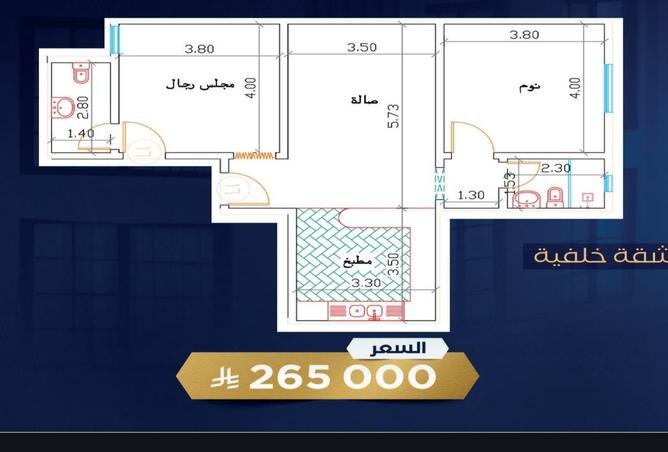 51377257 - صورة العقار 3