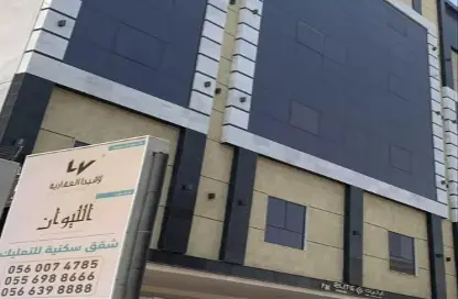 Apartment - 5 Bedrooms - 3 Bathrooms for rent in Al Aziziyah - Jeddah - Makkah Al Mukarramah