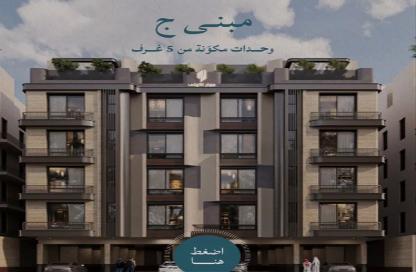 Apartment - 5 - 4 for sale in Al Yaqoot - Jeddah - Makkah Al Mukarramah