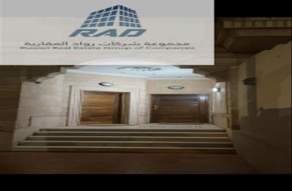 فيلا - 7 غرف نوم - 7 حمامات للبيع في الرحاب - جدة - مكة المكرمة فيلا - 7 غرف نوم - 7 حمامات للبيع في الرحاب - جدة - مكة المكرمة