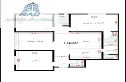 Apartment - 2 Bedrooms - 4 Bathrooms for sale in As Safa - Jeddah - Makkah Al Mukarramah Apartment - 2 Bedrooms - 4 Bathrooms for sale in As Safa - Jeddah - Makkah Al Mukarramah