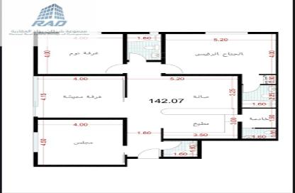 Apartment - 2 Bedrooms - 4 Bathrooms for sale in As Safa - Jeddah - Makkah Al Mukarramah Apartment - 2 Bedrooms - 4 Bathrooms for sale in As Safa - Jeddah - Makkah Al Mukarramah