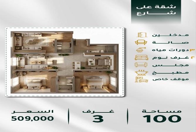 51377249 - Property Image 2