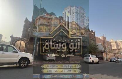 Whole Building - 7+ - 3 for sale in العوالي - مكة المكرمة - Makkah Al Mukarramah