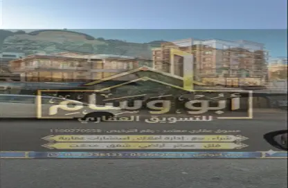 Whole Building - 3 Bathrooms for sale in العوالي - مكة المكرمة - Makkah Al Mukarramah