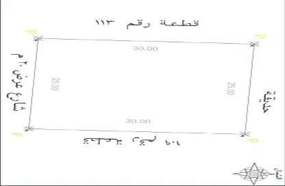 Land - Studio for sale in النزهة - مكة المكرمة - Makkah Al Mukarramah