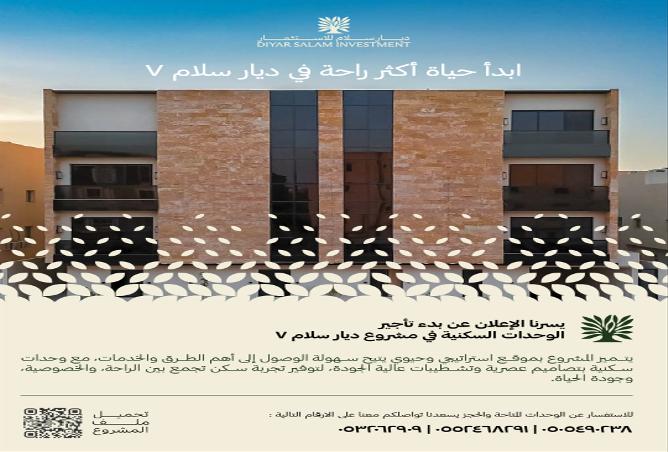52019151 - Property Main Image