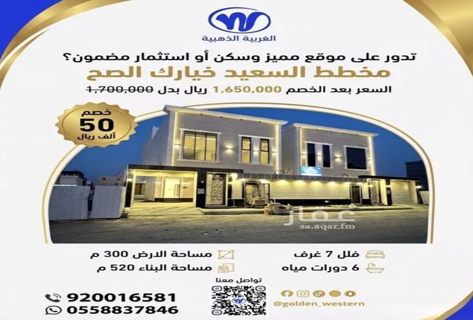 51729492 - صورة العقار 2