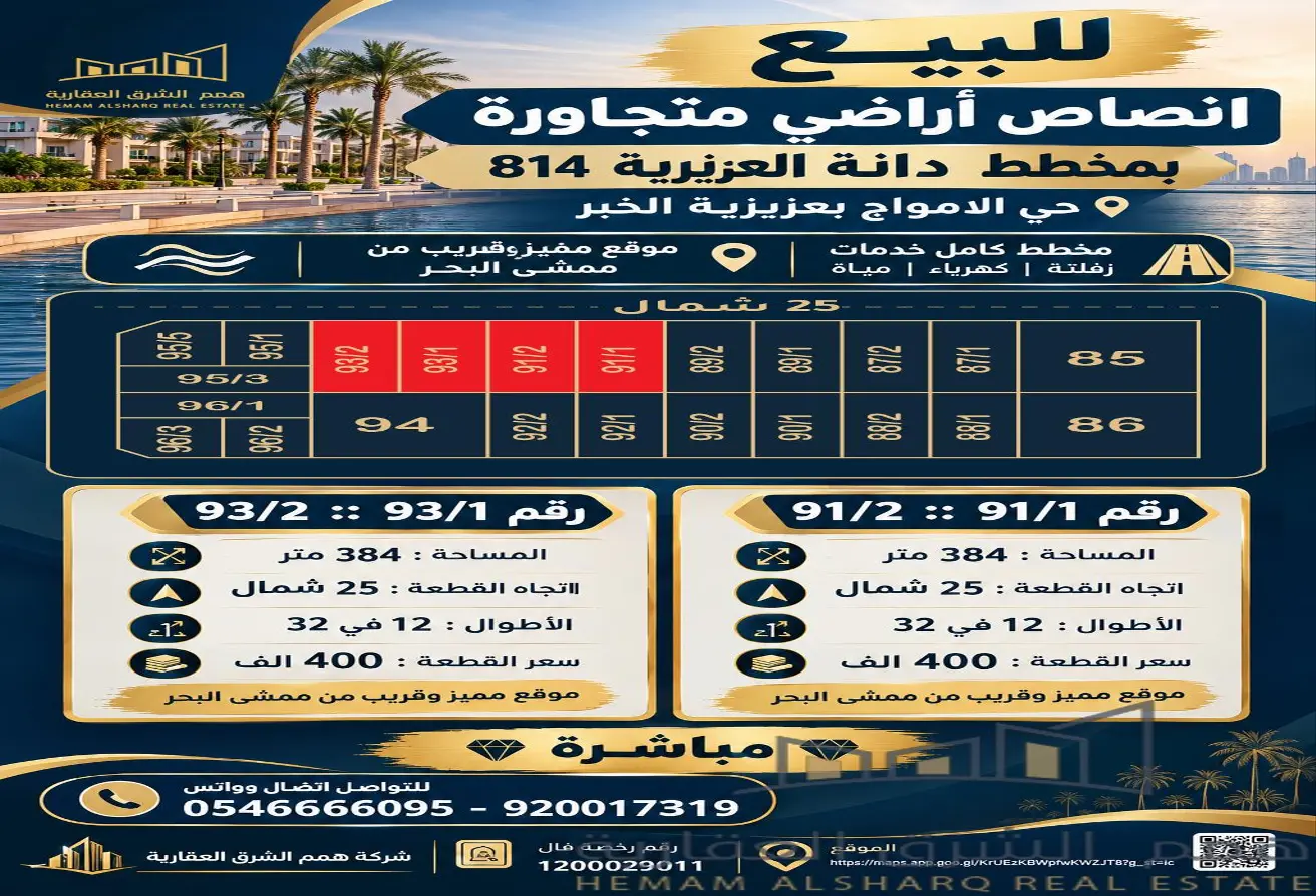 52322105 - الصورة الرئيسية للعقار