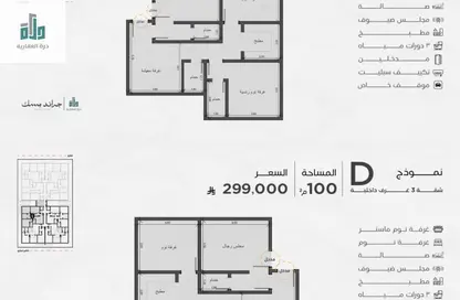 Apartment - 3 Bedrooms - 3 Bathrooms for sale in Al Marwah - Jeddah - Makkah Al Mukarramah