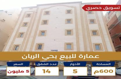 Whole Building - 4 Bedrooms - 7+ Bathrooms for sale in Ar Rayaan - Jeddah - Makkah Al Mukarramah