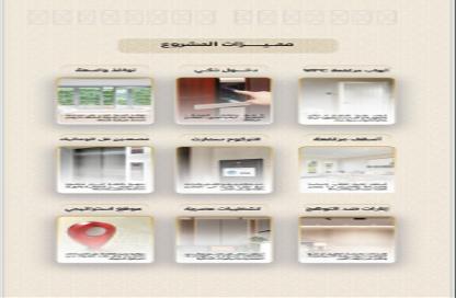 شقة - 4 غرف نوم - 3 حمامات للبيع في الريان - جدة - مكة المكرمة شقة - 4 غرف نوم - 3 حمامات للبيع في الريان - جدة - مكة المكرمة