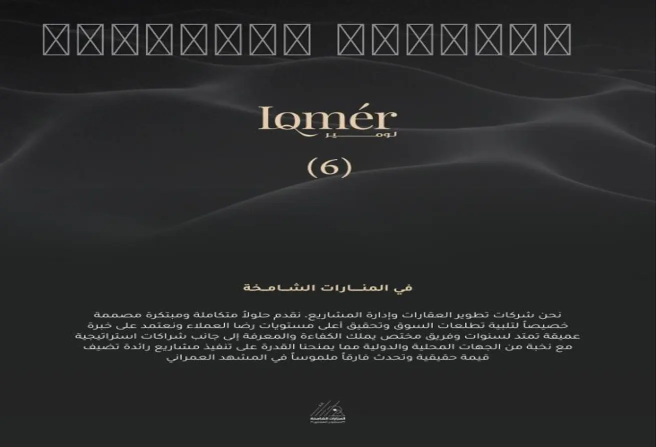 51991368 - الصورة الرئيسية للعقار